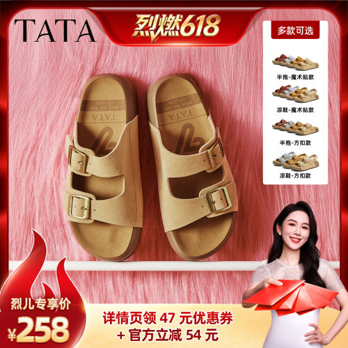 外穿女时尚休闲勃肯鞋