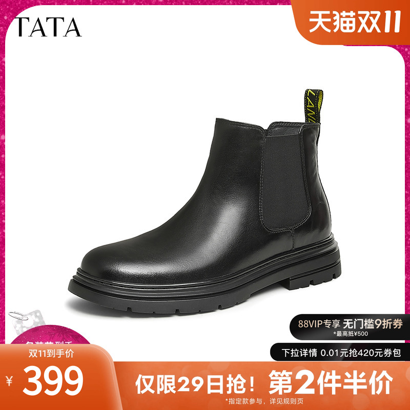 时尚休闲切尔西靴