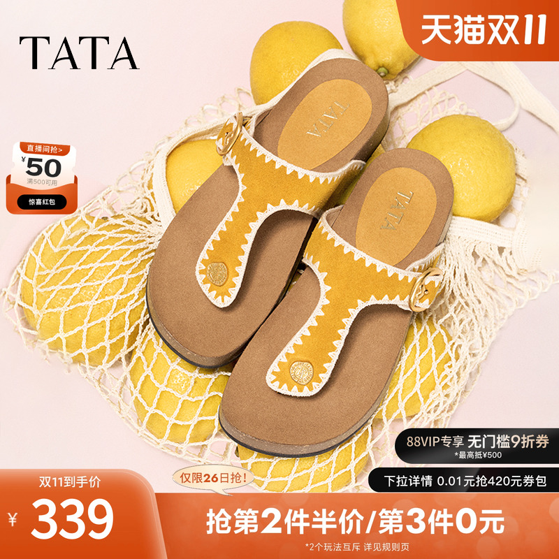 外穿时尚拖鞋