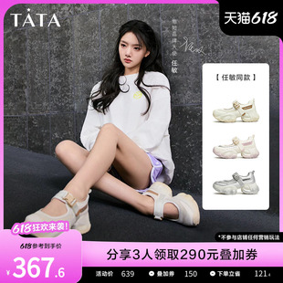 2024夏3ER01BQ4 女玛丽珍溯溪运动鞋 Tata他她厚底老爹凉鞋 任敏同款