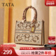 TATA他她包包2025冬商场同款 通勤女气质简约托特包新款 X3499CX5