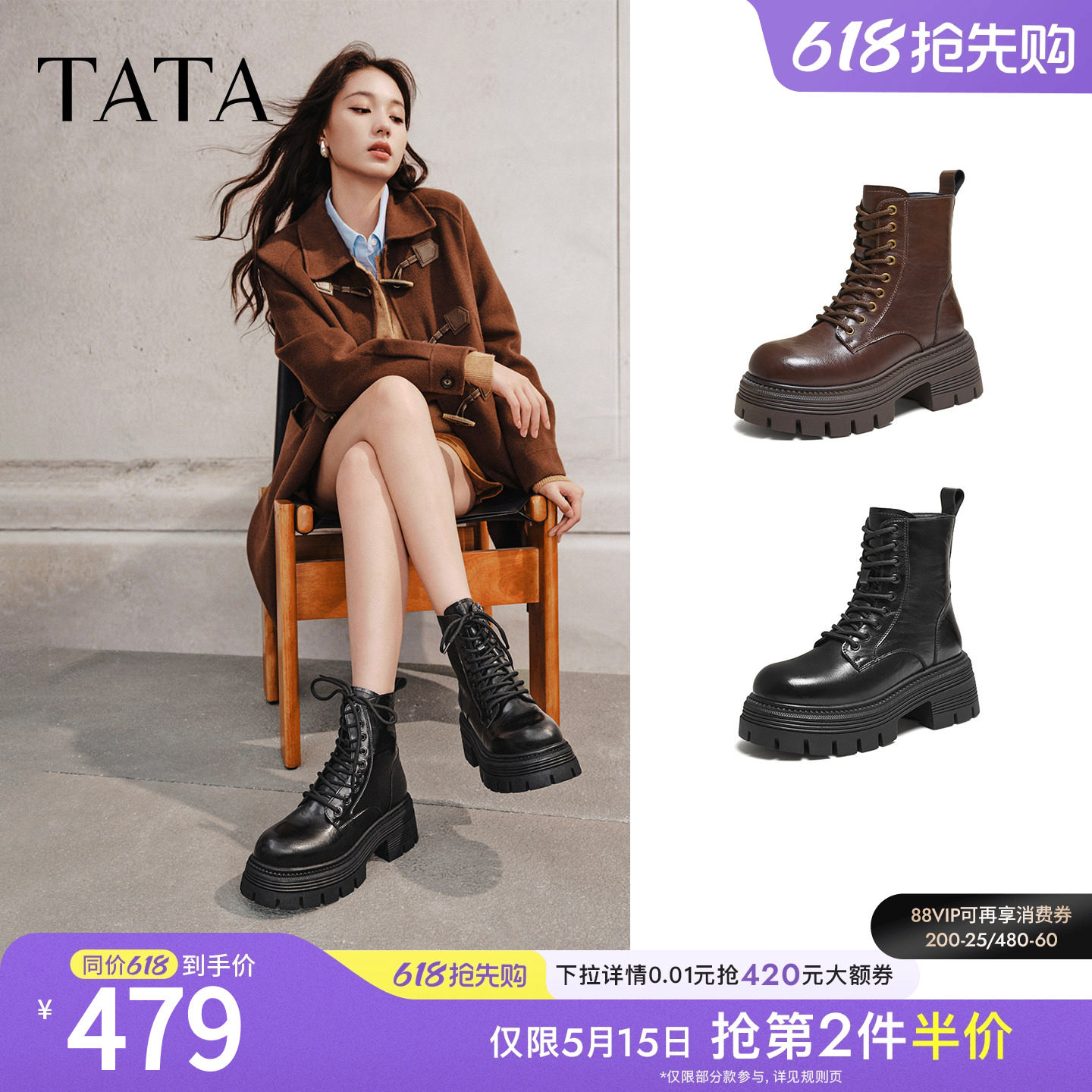 TATA他她巡星者靴子女鞋工装靴加绒千层马丁靴英伦短靴CG801