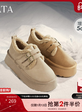 TATA他她厚底棉鞋勃肯鞋女鞋加绒保暖单鞋毛毛鞋雪地靴冬WDX24DM4