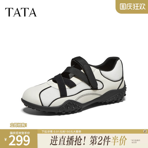 休闲百搭运动