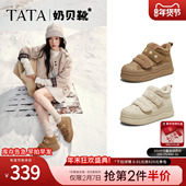 TATA他她奶贝靴雪地靴冬新款 棉鞋 厚底雪地毛毛靴加绒冬靴CT910DD5