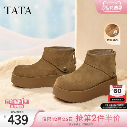TATA他她女鞋冬季高帮勃肯鞋保暖棉鞋雪地靴加绒毛毛鞋CMC01DD5