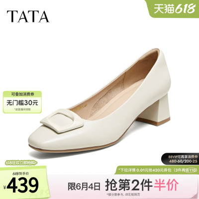 TATA他她时尚羊皮简约中高浅口单鞋百搭舒适女鞋2026新款U3X01AQ6