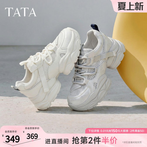 时尚休闲百搭