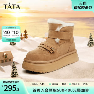 TATA/他她厚底保暖雪地靴