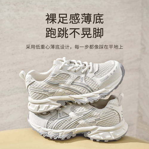 商场同款时尚休闲百搭