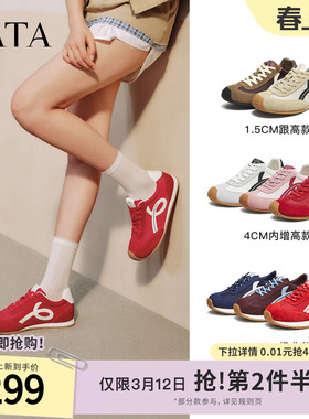 TATA他她女鞋2026年春季新款德训鞋休闲阿甘鞋运动鞋子GTX01CM5