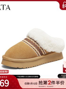 TATA他她雪地靴毛绒棉拖鞋包跟加绒保暖鞋毛毛防滑女鞋子CWY01DH5