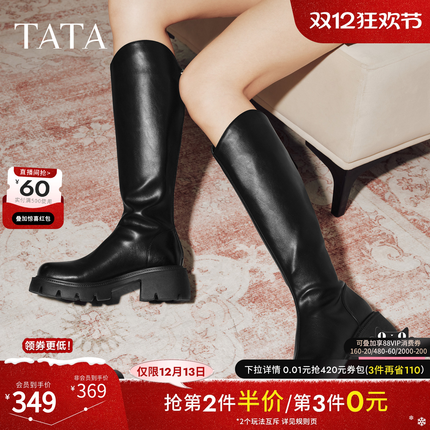 商场同款百搭时尚简约