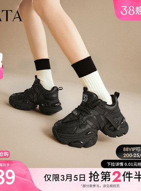 TATA他她厚底休闲老爹鞋女鞋通勤机能加绒休闲鞋运动鞋GEA01CM4