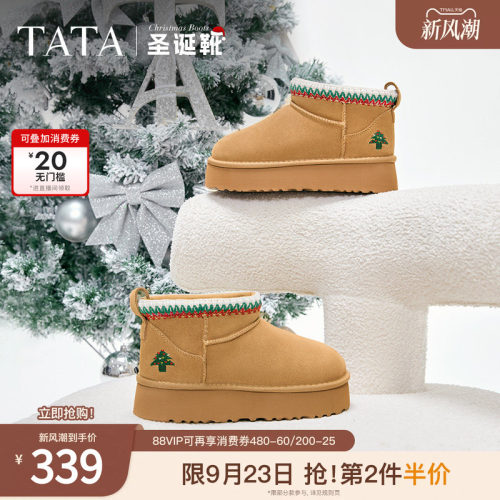 时尚休闲雪地靴