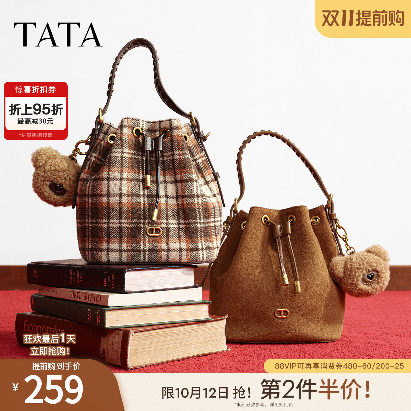 商品图片