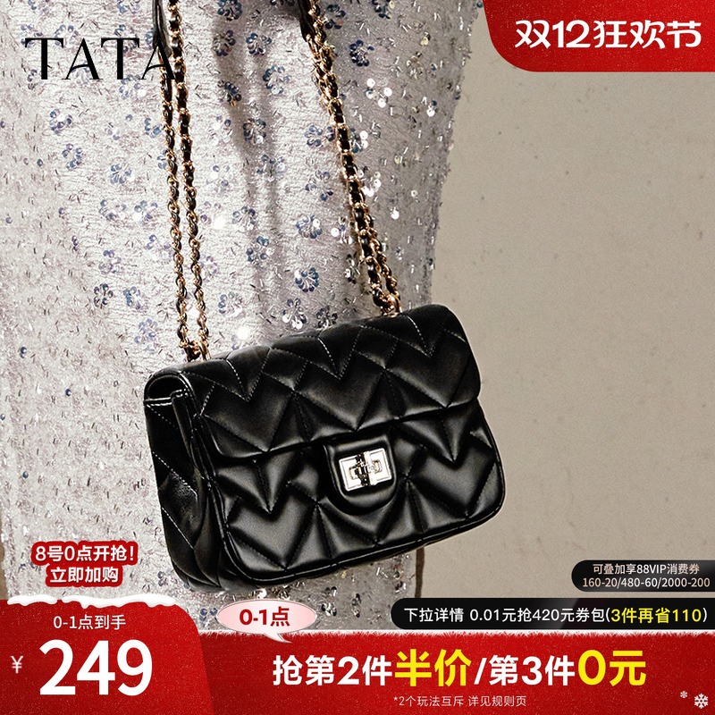 时尚休闲绗缝包