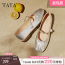 TATA他她平底瑪麗珍鞋 女鞋 銀色晚晚鞋 不累腳Y8GA6CQ5預 女羊皮單鞋