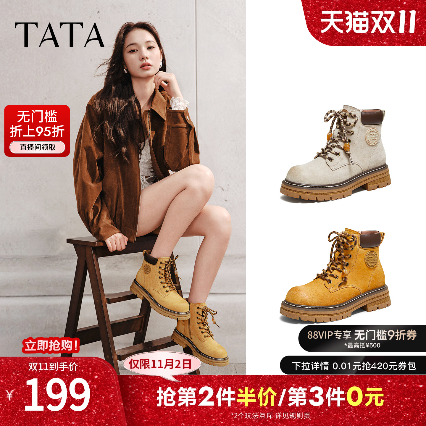 百搭女复古工装靴时尚短靴