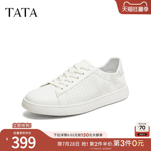 TATA他她男鞋2026夏季新款小白鞋舒适百搭厚底透气休闲鞋PHS01BM6