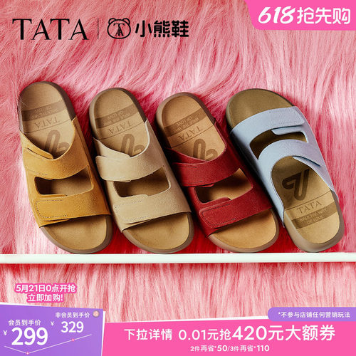 百搭勃肯鞋时尚女拖鞋