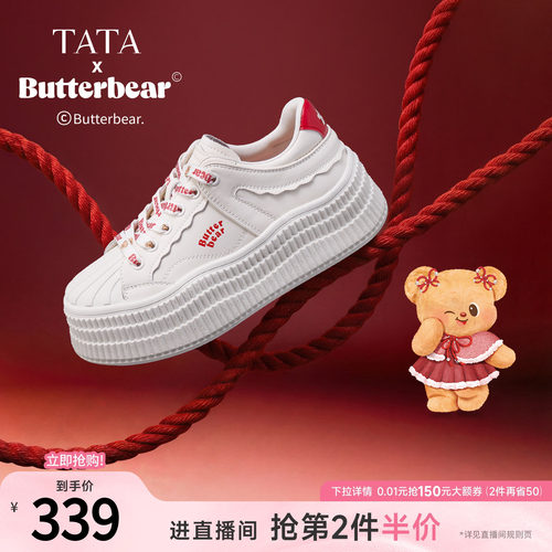 商场同款时尚休闲百搭
