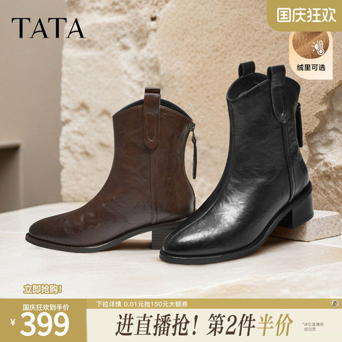 复古女时尚休闲西部靴