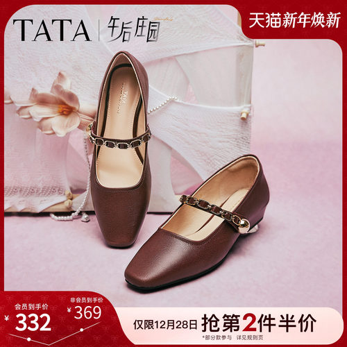 法式气质玛丽珍鞋