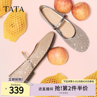 TATA他她法式气质透气凉鞋女鞋平底网面真皮单鞋夏季新款JPL03BQ5