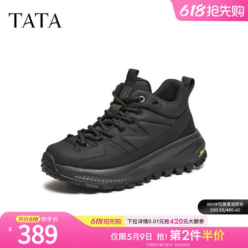 TATA他她男鞋2025冬季新款工装鞋舒适百搭休闲鞋运动鞋子VSQ01DD5