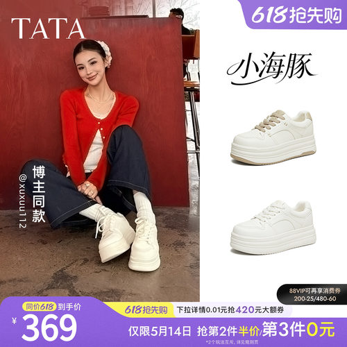 商场同款时尚休闲百搭