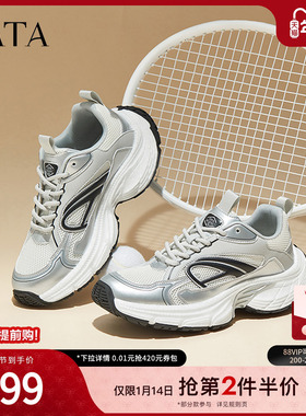 Tata他她厚底休闲老爹鞋男士机能软底运动鞋2024冬季新款QEX01CM4