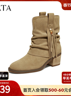 TATA他她靴子2025冬季新款时装靴休闲靴西部靴复古短靴7I540DZ5