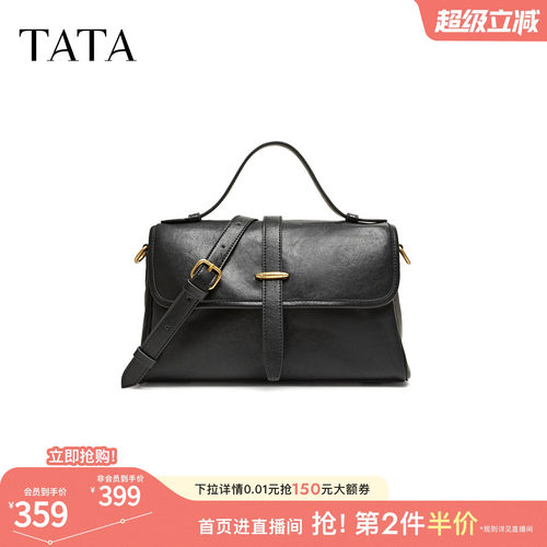 TATA他她女包秋季新款托特包轻便质感职场简约百搭单肩包X3594CX6