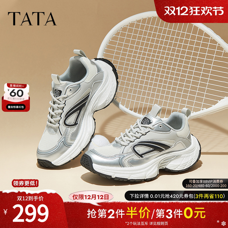 TATA/他她商场同款休闲运动鞋