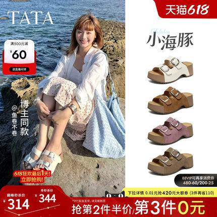 TATA他她小海豚勃肯凉拖2026夏季女鞋厚底增高外穿凉鞋子CML01BT6