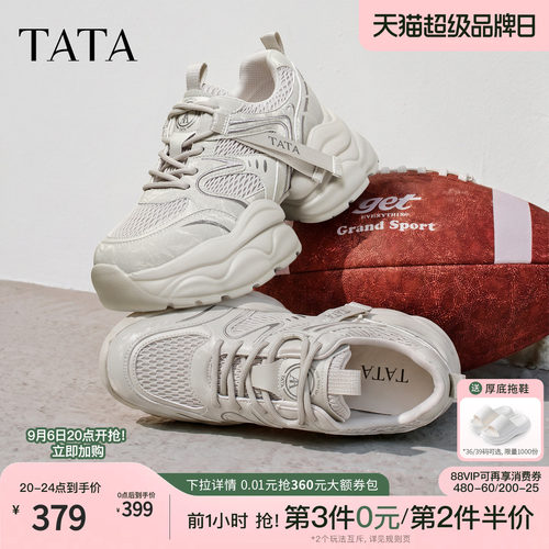 商场同款时尚休闲百搭