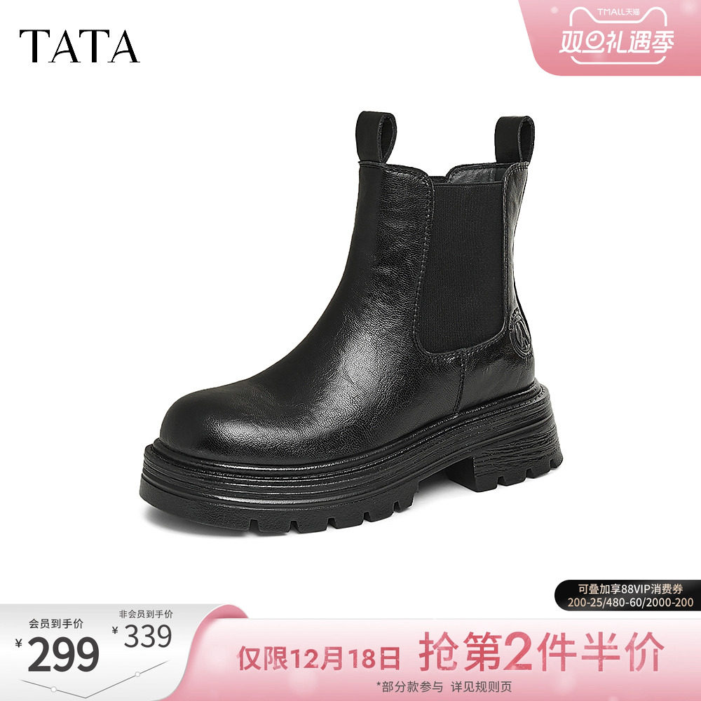 时尚休闲女切尔西靴