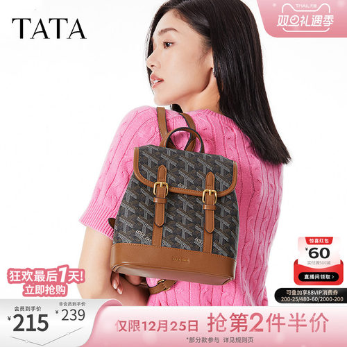 复古撞色休闲双肩背包