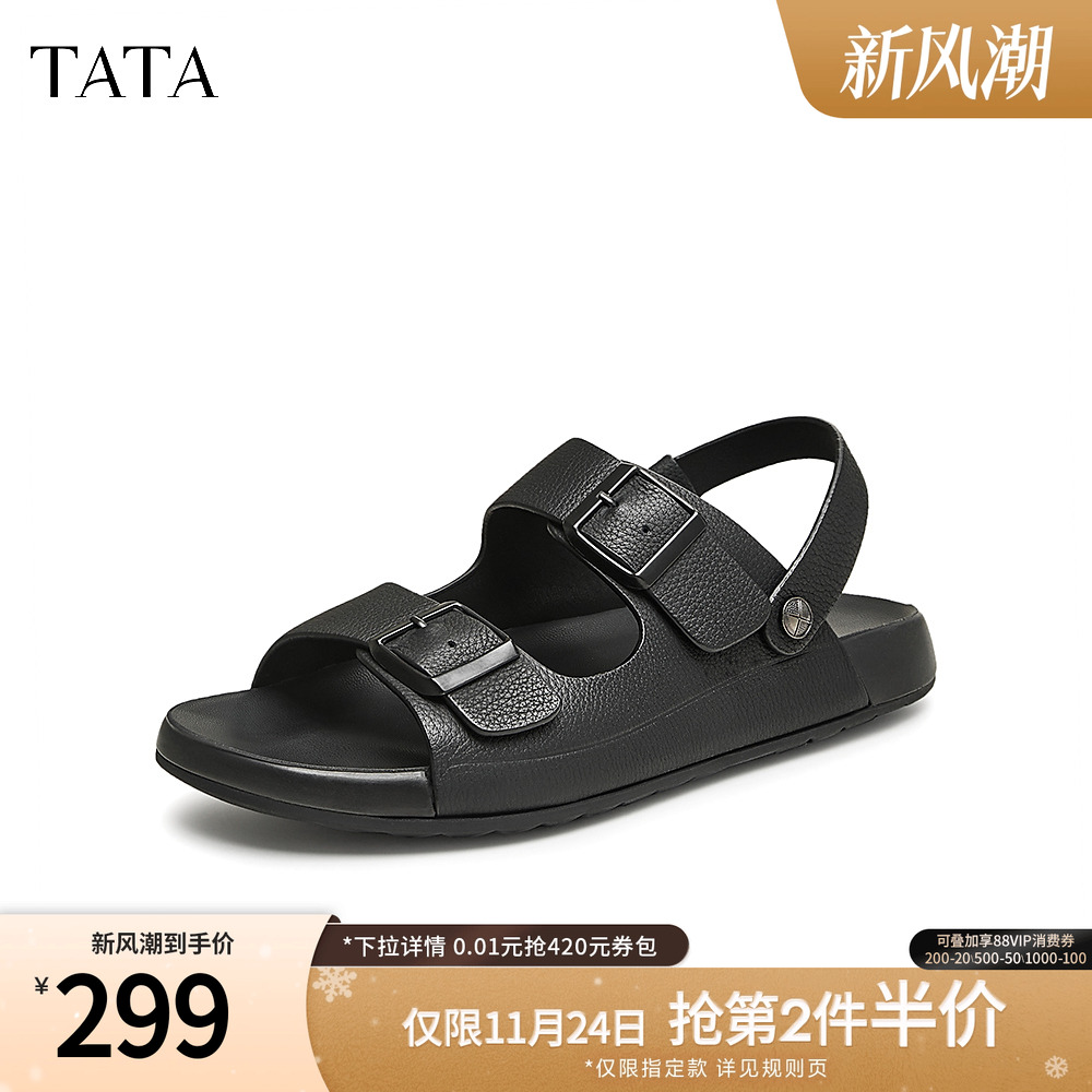 TATA/他她商场同款百搭凉鞋