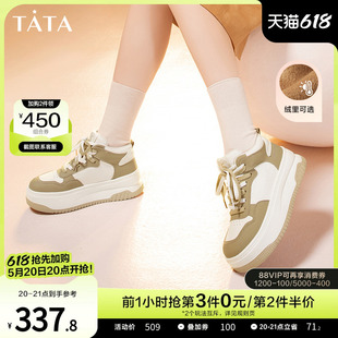 GAK01AD4 加绒2024春新款 女百搭撞色休闲鞋 Tata他她厚底高帮板鞋