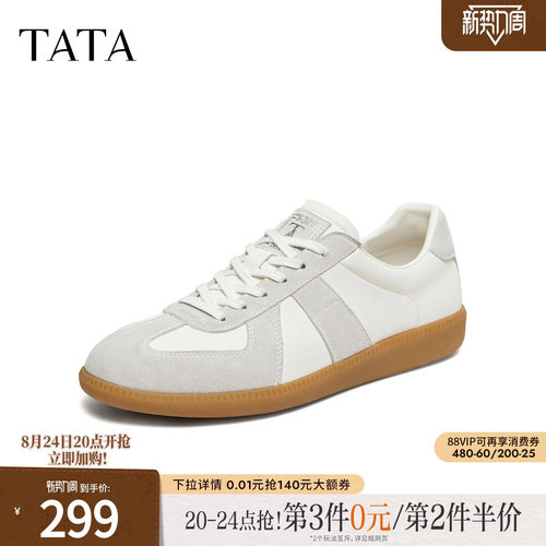 TATA/他她2026春舒适百搭休闲男鞋新款PJV03AM6