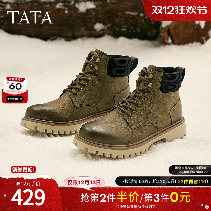 时尚休闲马丁靴