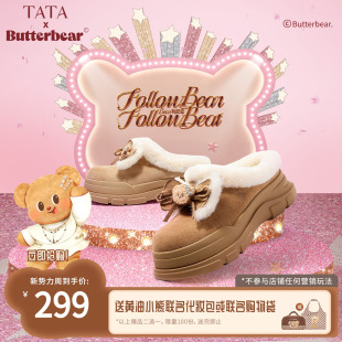 KRX02DH5 加绒保暖毛毛鞋 TATA他她黄油小熊雪地靴冬棉鞋 防滑厚底鞋