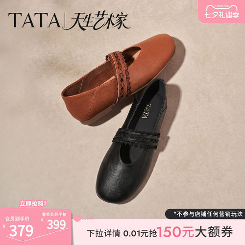 商场同款浅口女休闲气质