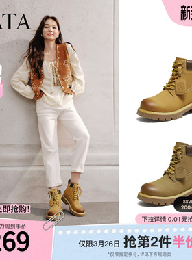 TATA他她西部靴女大黄靴2025冬马丁靴加绒短靴子工装靴CF502DD5