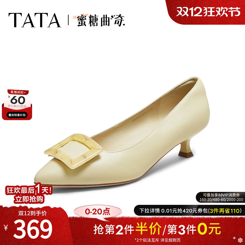 浅口女气质单鞋