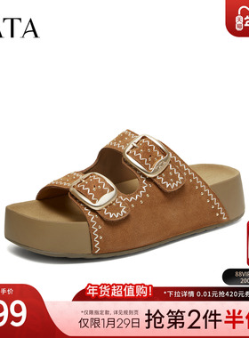 TATA他她女鞋2026夏季新款厚底勃肯鞋百搭外穿休闲拖鞋子43P01BT6