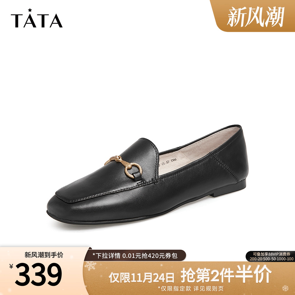 TATA复古休闲风乐福鞋