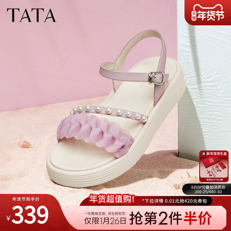 Tata他她运动凉鞋女仙女风沙滩厚底松糕凉鞋2024夏季新款DWFG1BL4,女鞋,一字带凉鞋,淘宝优惠券,粉丝福利购,淘宝优惠卷